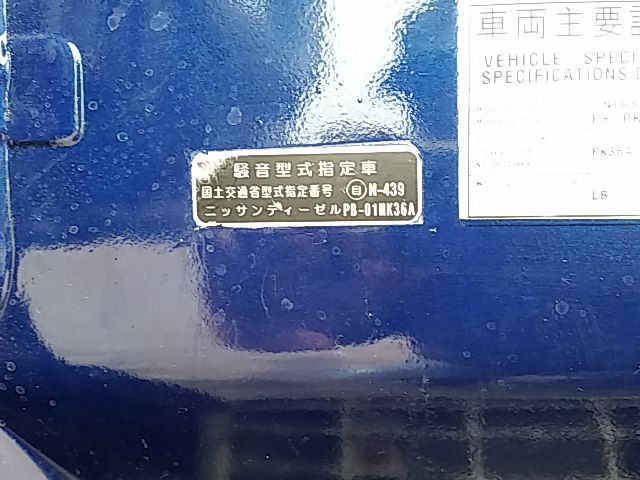 Nissan UD condor 6studs large Crane equipped trucks PK-PK36A(10916) 84枚目
