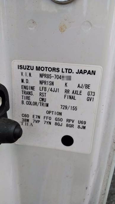 いすゞ エルフ 小型 冷蔵冷凍バン TKG-NPR85AN(3764) 36枚目