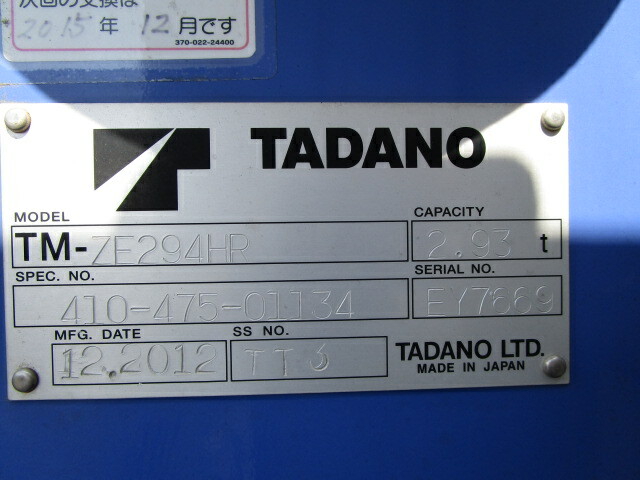 日野 デュトロ 小型 平ボディ（クレーン付） TKG-XZU710M(9972) 40枚目