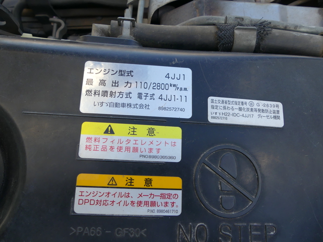 いすゞ エルフ 小型 バキュームカー/糞尿車 TPG-NMR85N(55555) 45枚目