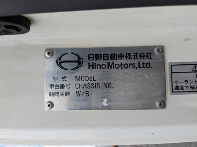 日野 プロフィア 大型 冷蔵冷凍バン 2DG-FS1EHG(109846) 50枚目