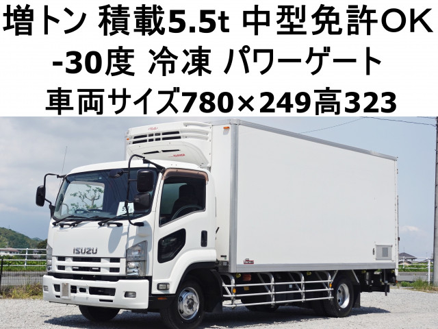 Isuzu forward 6studs large Freezer box_body SKG-FSR90T2(109467) 1枚目