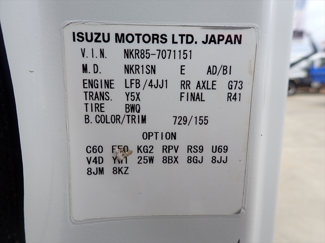 いすゞ エルフ 小型 平ボディ NKR85-7071151(107942) 32枚目