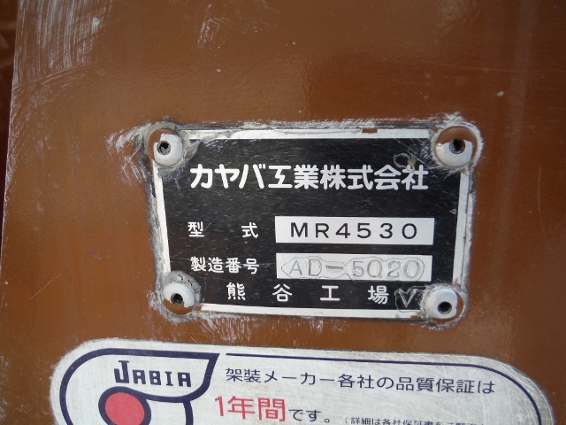 三菱ふそう スーパーグレート 大型 ミキサー車 KL-FV50KJXD(1106) 9枚目