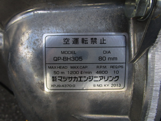 日野 デュトロ 小型 高圧洗浄車 2KG-XZU700M(105522) 44枚目
