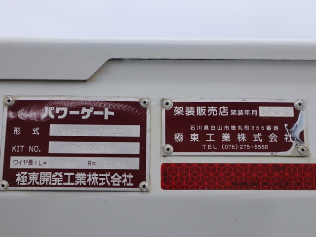 いすゞ エルフ 小型 平ボディ TPG-NKR85A(109920) 15枚目