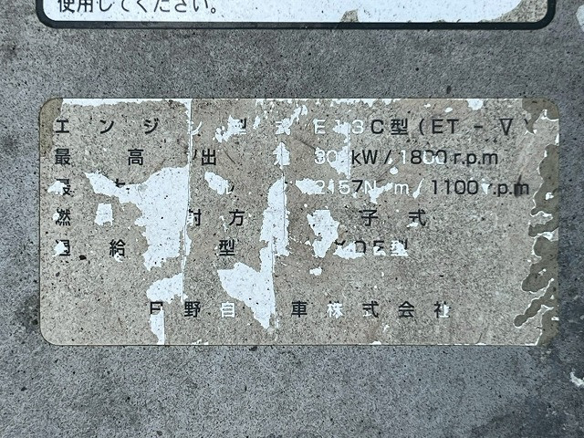 日野 プロフィア 大型 トラクタ QKG-SH1EDAG(109387) 42枚目