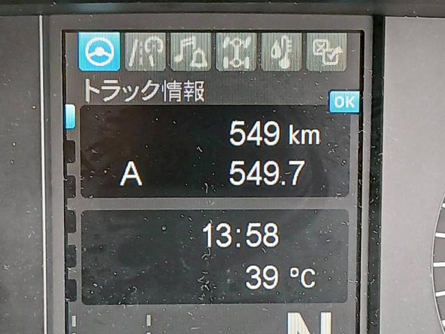 三菱ふそう スーパーグレート 大型 平ボディ 2PG-FS84VZ(107513) 41枚目