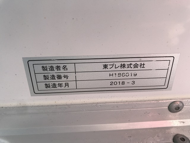 三菱ふそう キャンター 小型 冷蔵冷凍バン TPG-FBA50(113160) 42枚目