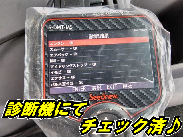 いすゞ フォワード 中型 幌車（ウィング式） SKG-FRR90T2(9681) 23枚目