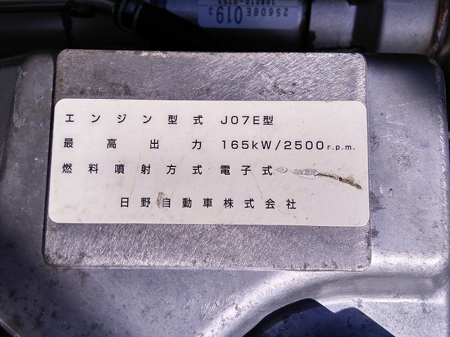 日野 レンジャー 中型 Translation missing: ja.item.body_keijou_enum.body_keijou_almi_block BKG-FD7JKYA(8894) 10枚目
