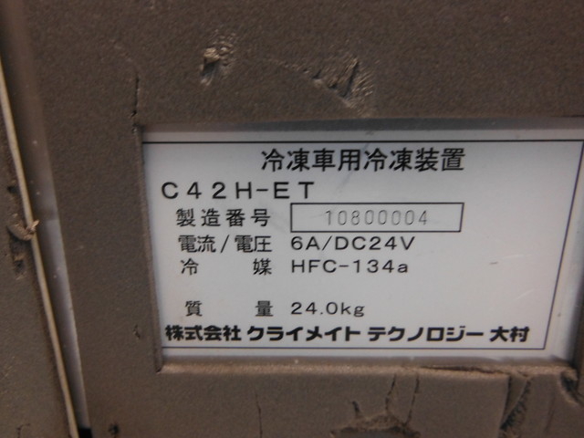 いすゞ エルフ 小型 冷蔵冷凍バン SKG-NPR85AN(2942) 10枚目