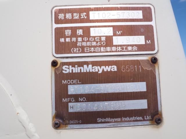 三菱ふそう ファイター 中型 塵芥車（プレス式） *********(112112) 50枚目