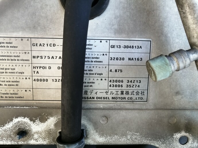 UDトラックス（日産） ビッグサム 大型 ウィング KL-CD48B(4826) 75枚目