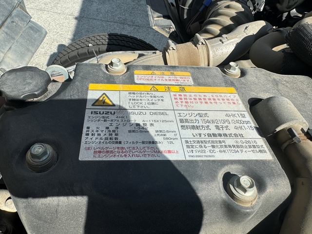 いすゞ フォワード 中型 土砂ダンプ TKG-FRR90S2(71540) 42枚目