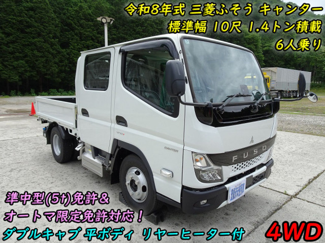 三菱ふそう キャンター 小型 Wキャブ 2TG-FDA00(111928) 5枚目