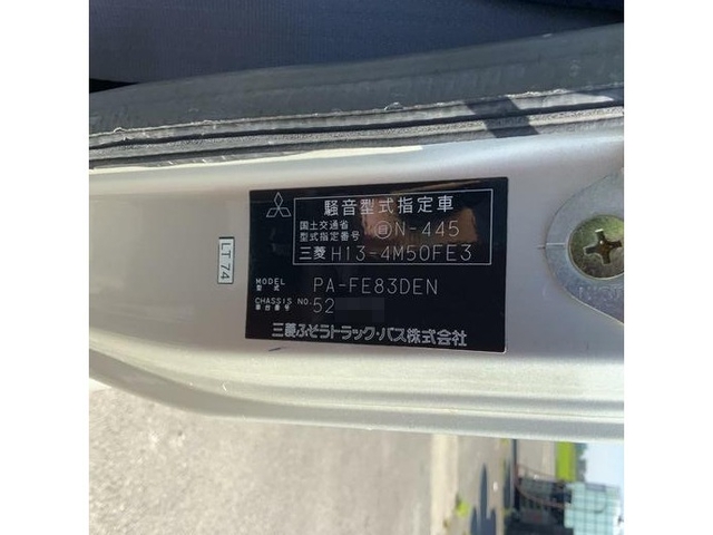 三菱ふそう キャンター 小型 平ボディ（クレーン付） PA-FE83DEN(11994) 37枚目