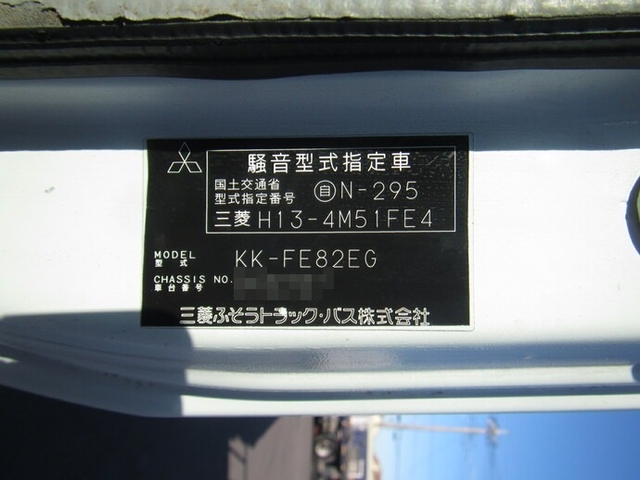 三菱ふそう キャンター 小型 平ボディ（クレーン付） KK-FE82EG(8018) 5枚目