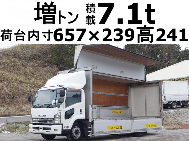 いすゞ フォワード 増トン ウィング LKG-FTR90S2(82123) 1枚目
