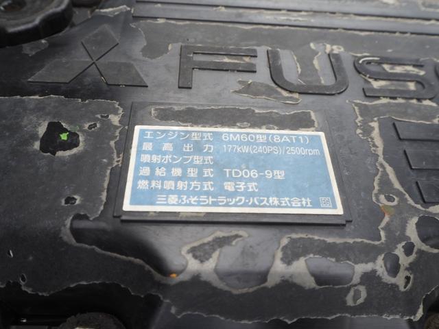 三菱ふそう ファイター 中型 コンテナ専用車 *********(109020) 53枚目