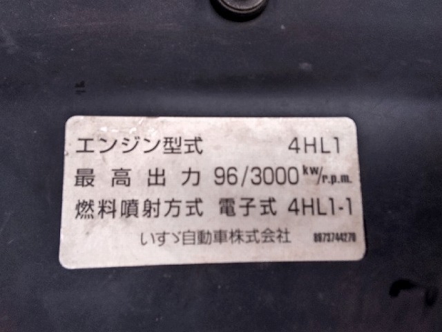 いすゞ エルフ 小型 平ボディ（クレーン付） PB-NKR81AR(12595) 53枚目