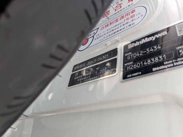 三菱ふそう キャンター 小型 塵芥車（プレス式） 2RG-FEAV0(107458) 20枚目