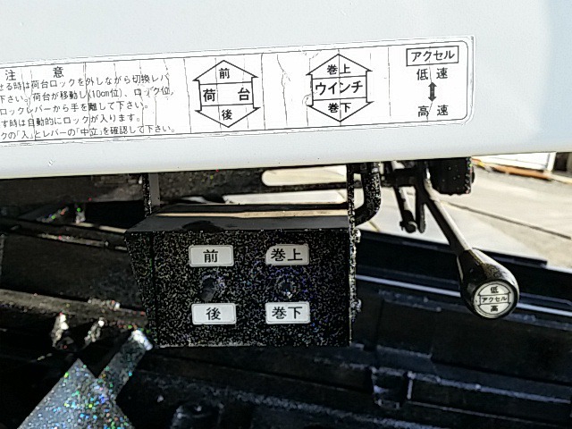 トヨタ ダイナ 小型 セーフティローダー KK-XZU411(8222) 50枚目