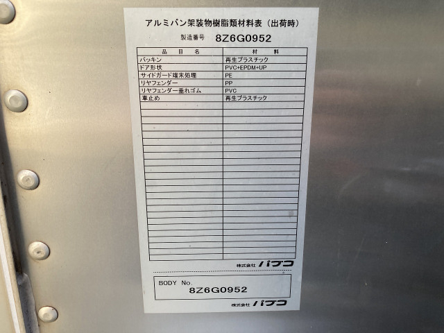 三菱ふそう キャンター 小型 バン TPG-FEA20(105480) 29枚目