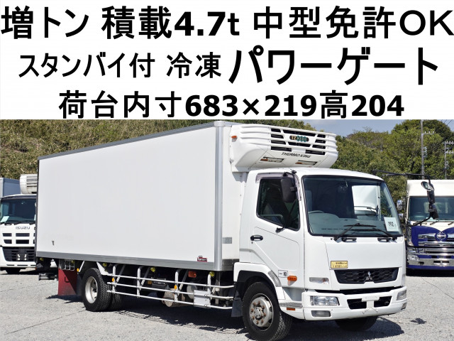 Mitsubishi Fuso fighter 6studs large Freezer box_body SKG-FK72FY(109541) 1枚目