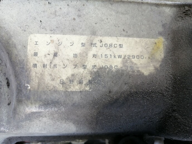 日野 レンジャー 中型 ウィング KK-FD1JLEA(4413) 59枚目
