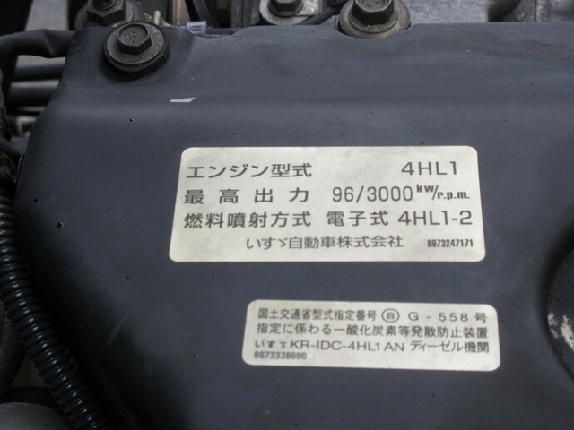 日産自動車 アトラス 小型 バン KR-AKR81LAJ(8027) 16枚目