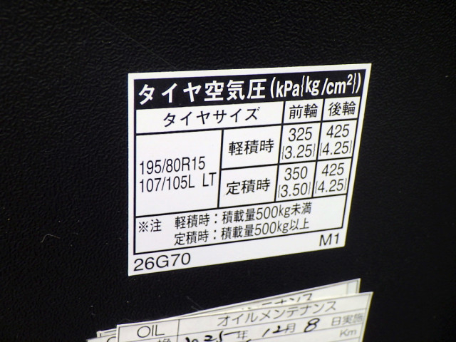 トヨタ レジアスエース 小型 バン CBF-TRH200V(110089) 38枚目