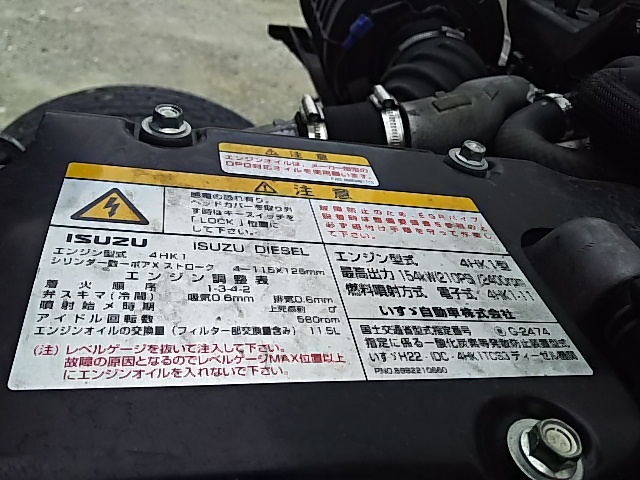 いすゞ フォワード 中型 バン TKG-FRR90S2(7608) 57枚目