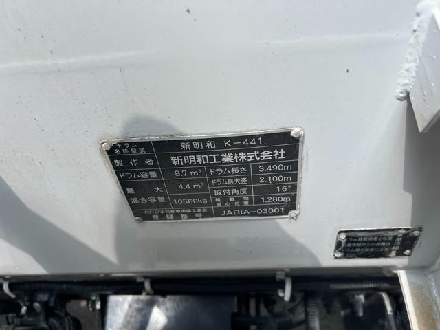 いすゞ ギガ 大型 ミキサー車 *********(88408) 38枚目