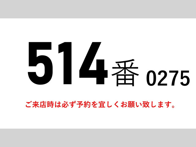 UDトラックス（日産） コンドル 中型 ウィング TKG-MK38C(90011) 2枚目