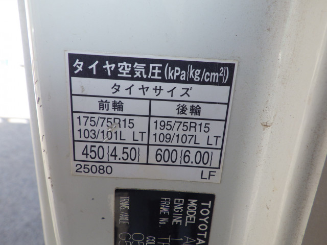 トヨタ トヨエース 小型 Wキャブ ABF-TRY230(110633) 35枚目