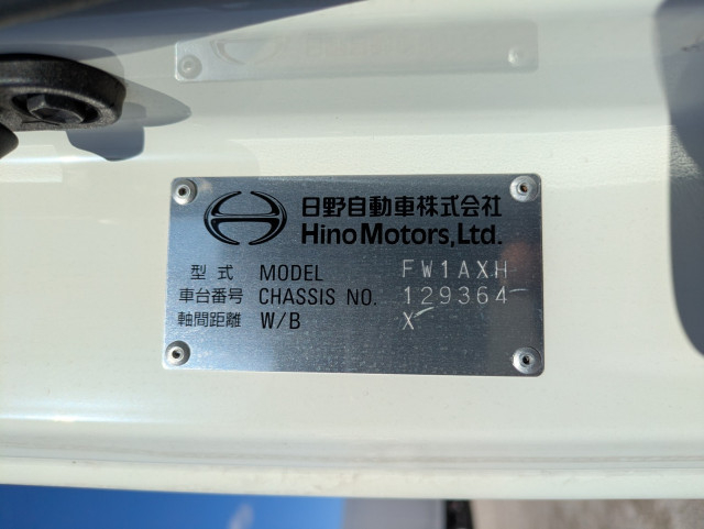 日野 プロフィア 大型 冷蔵冷凍バン 2DG-FW1AHC(113485) 50枚目