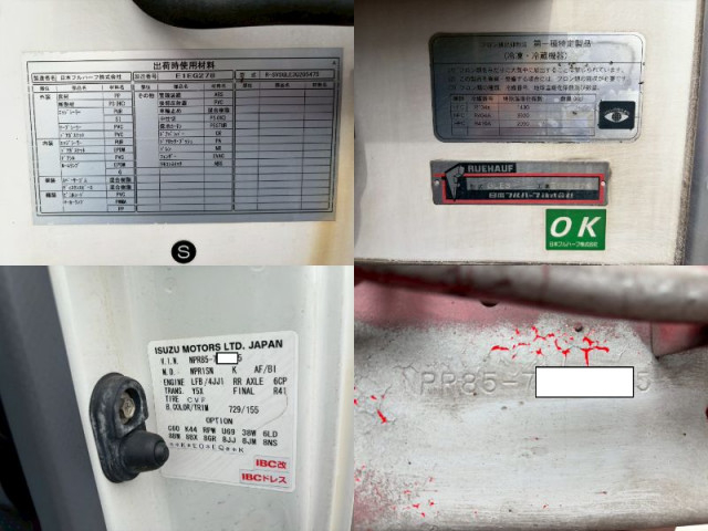いすゞ エルフ 小型 冷蔵冷凍バン TPG-NPR85N(109620) 47枚目