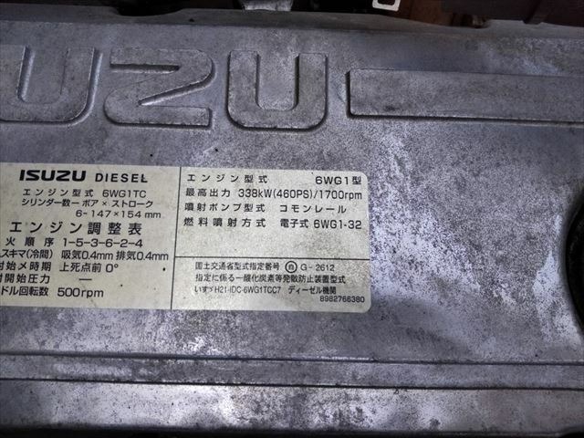 いすゞ ギガ 大型 トラクタ QKG-EXD52AD(10007) 52枚目