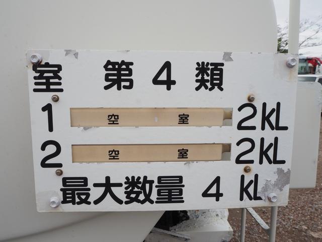 日野 レンジャー 中型 *********(112917) 30枚目