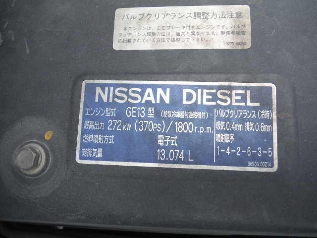 UDトラックス（日産） ビッグサム 大型 ウィング KL-CG48L(1105) 25枚目