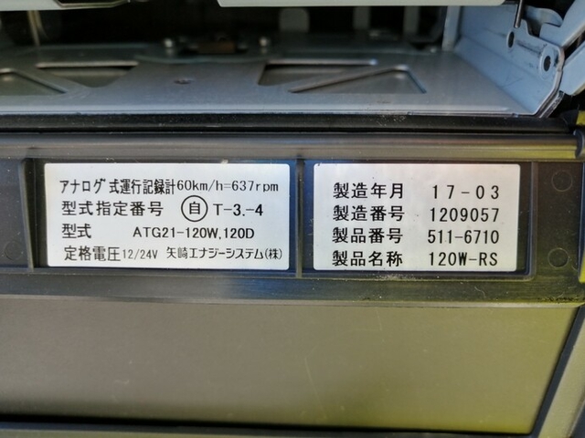 いすゞ エルフ 小型 バン TRG-NMR85AN(4828) 47枚目