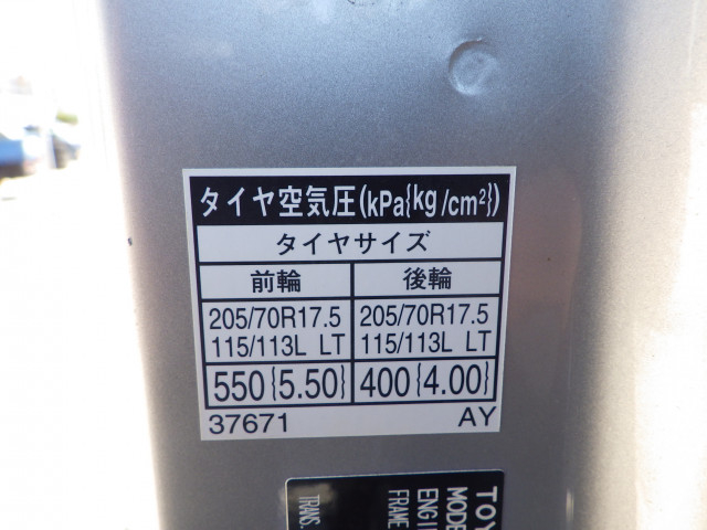 Toyota toyoace Small Flat body TKG-XZC710(109593) 32枚目