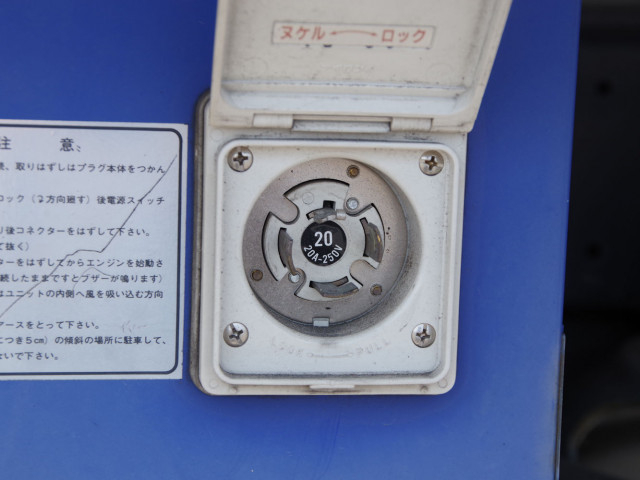 日野 デュトロ 小型 冷蔵冷凍バン 2KG-XZU710M(109640) 19枚目