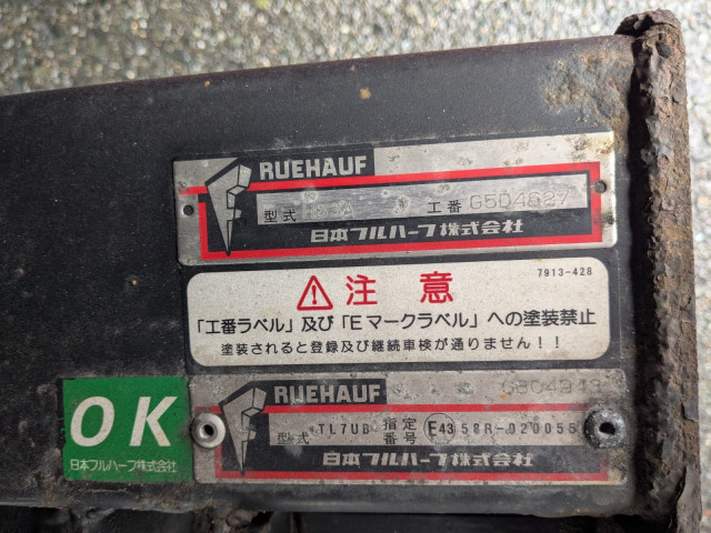 いすゞ ギガ 大型 ウィング QKG-CYJ77A(109825) 29枚目