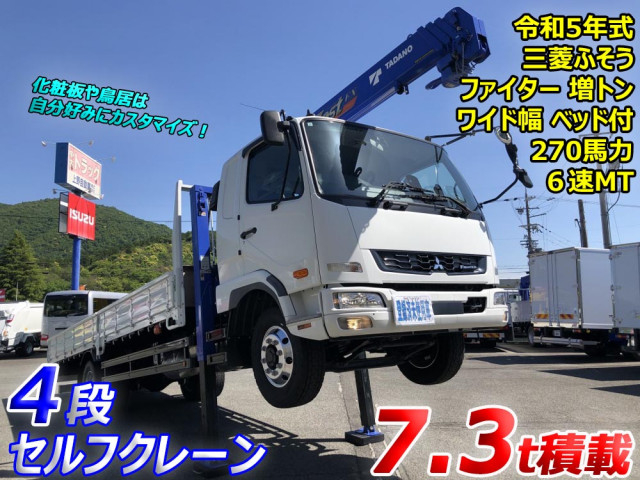 三菱ふそう ファイター 増トン その他 2KG-FK62FZ(107475) 5枚目
