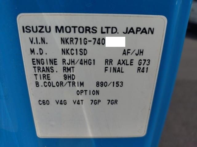 いすゞ エルフ 小型 その他 KC-NKR71GN(111766) 49枚目