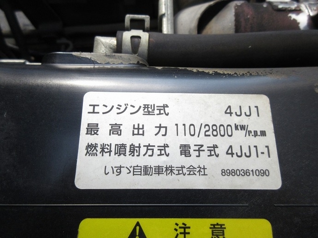 いすゞ エルフ 小型 バン BKG-NMR85AN(10933) 23枚目