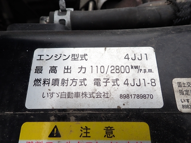 いすゞ エルフ 小型 平ボディ TKG-NJR85AN(86595) 28枚目
