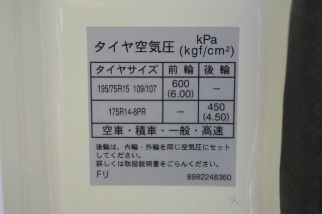 いすゞ エルフ 小型 平ボディ 2RG-NHR88A(113136) 33枚目